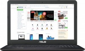 Asus X556UQ Brown Asus X556UQ Brown